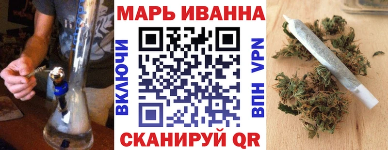 Что такое Бердск A-PVP Марихуана Меф ГАШИШ