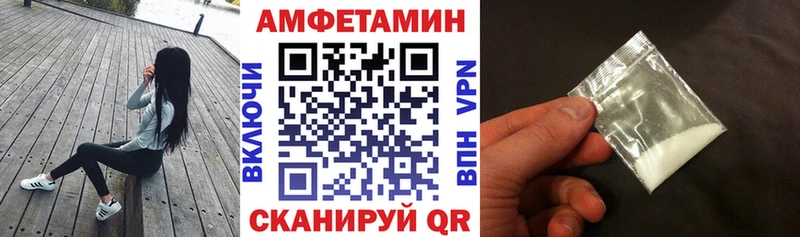 АМФ 97% ОМГ ОМГ онион Бердск хочу наркоту