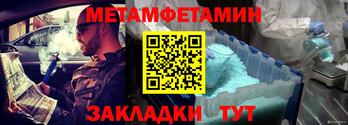 АМФЕТАМИН VHQ Бердск