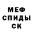 Амфетамин VHQ Misha Petrovv