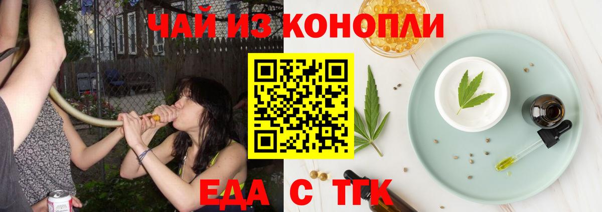 Canna-Cookies марихуана  Бердск 