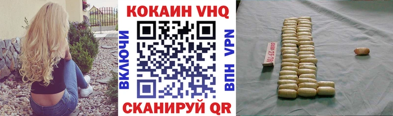 где продают наркотики  Бердск  Кокаин Columbia 