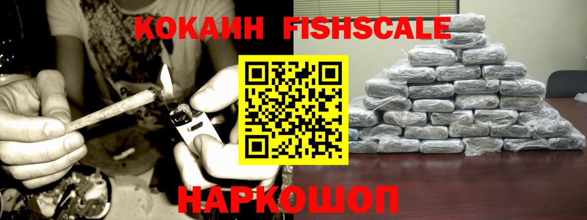 COCAIN  Кокаин 97%  Вход с VPN  Бердск  COCAIN 99% 