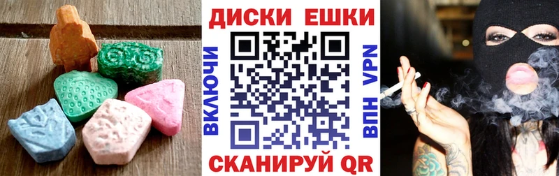 Ecstasy Дубай  darknet клад  Бердск 