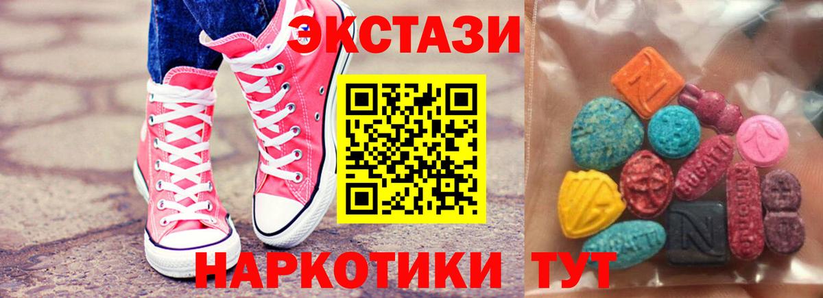 Экстази Philipp Plein Бердск