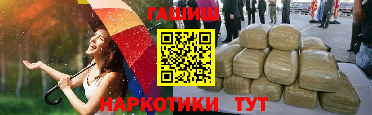 Гашиш гарик  Бердск  Гашиш Cannabis 