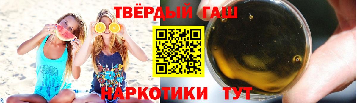 ГАШ  Бердск  Экстази  МЕТ  Меф МЯУ МЯУ   Канабис  Вход с VPN 