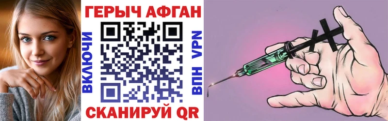 blacksprut вход  Бердск  ГЕРОИН герыч 
