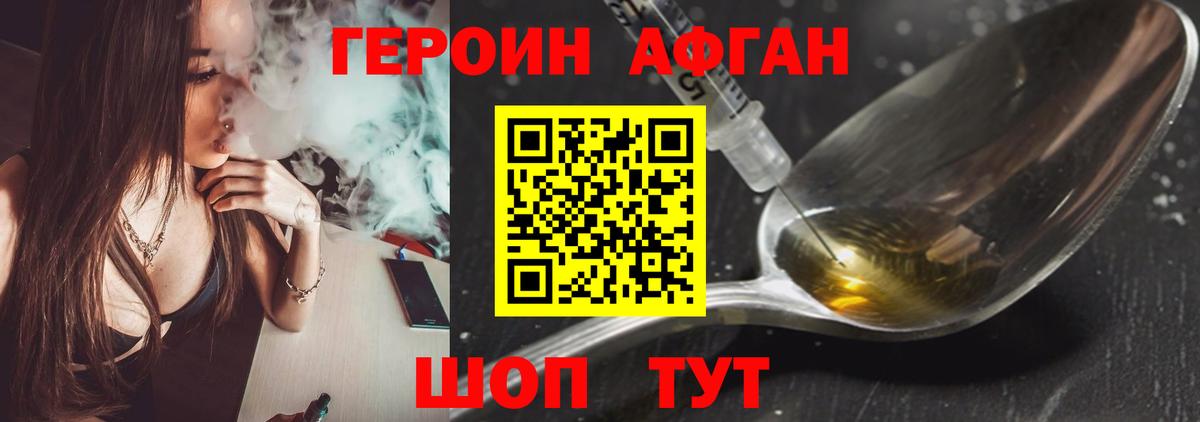 Бердск  ГЕРОИН гречка  Вход с VPN 