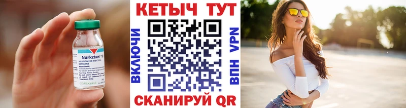 цены   Бердск  Кетамин ketamine 