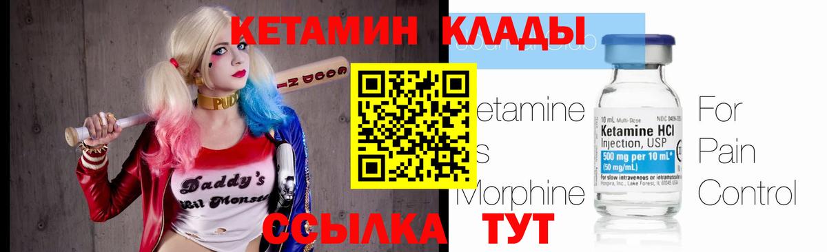 blacksprut ТОР  Вход с VPN  Бердск  КЕТАМИН VHQ 