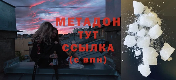 ALPHA-PVP Медвежьегорск