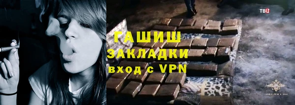 крисы Медногорск