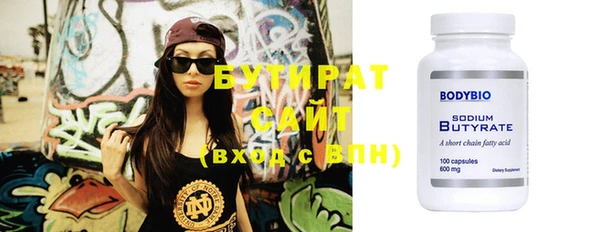 крисы Медногорск