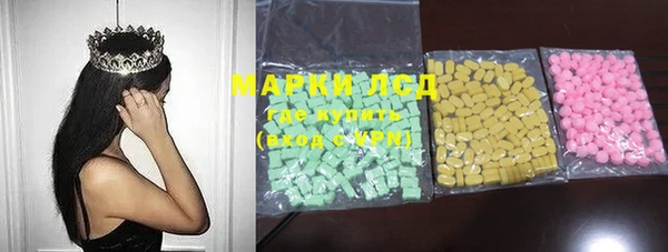 MDMA Домодедово