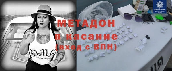 крисы Медногорск