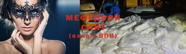 крисы Медногорск