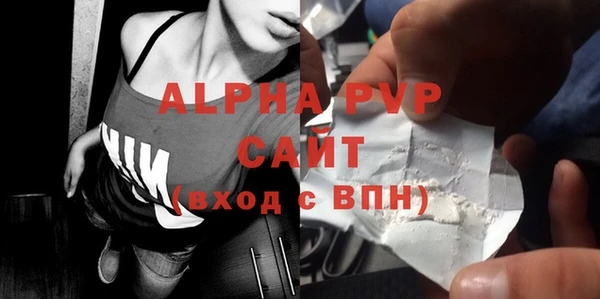 ALPHA-PVP Медвежьегорск