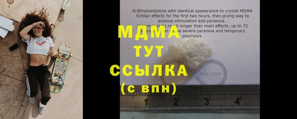 гидропоника Мегион