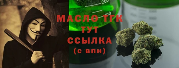 кокаин премиум Одинцово