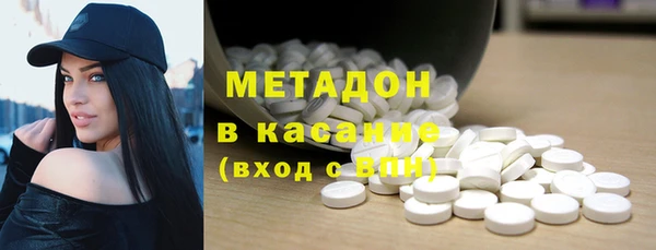 крисы Медногорск
