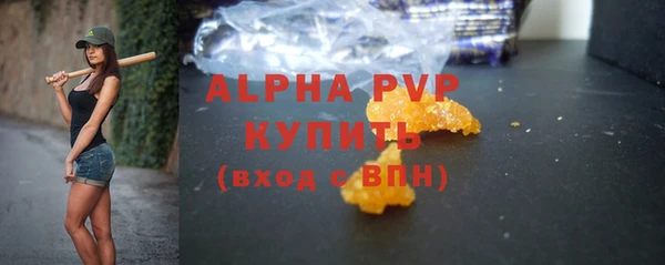 ALPHA-PVP Медвежьегорск