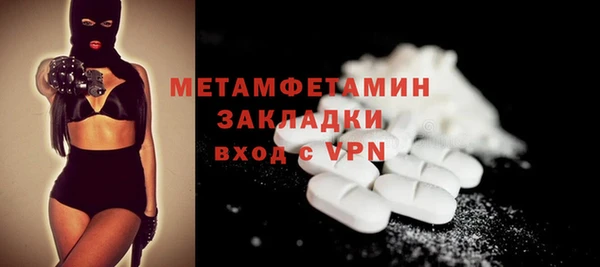 скорость mdpv Березники