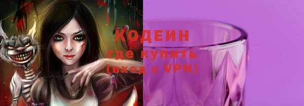 крисы Медногорск