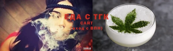 гидропоника Мегион