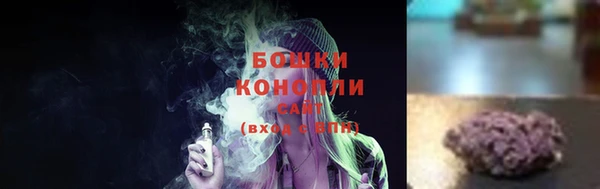 кокаин премиум Одинцово