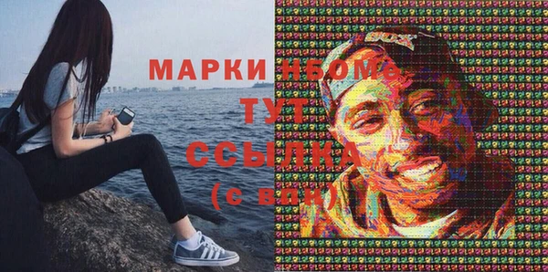 MDMA Домодедово