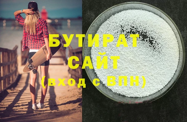 крисы Медногорск