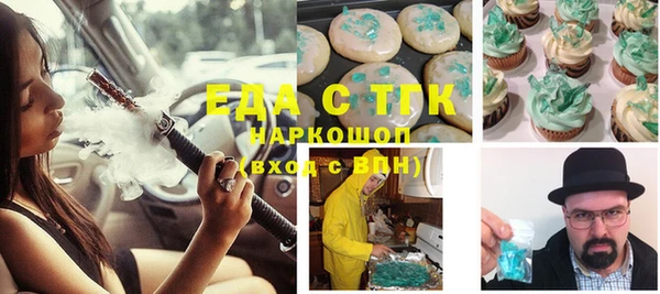 гидропоника Мегион