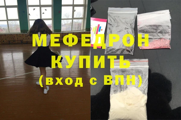 крисы Медногорск