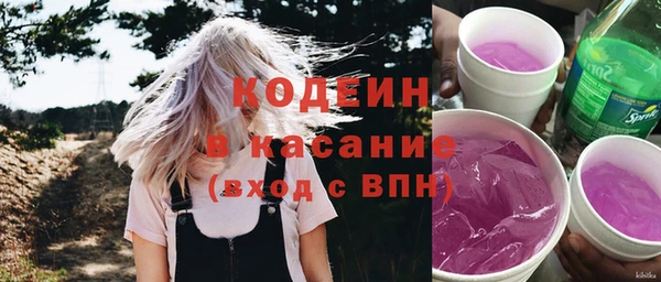 MDMA Домодедово