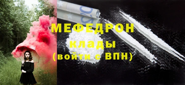крисы Медногорск