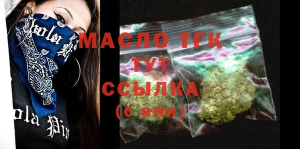 гидропоника Мегион