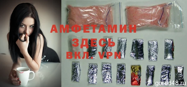 гидропоника Мегион