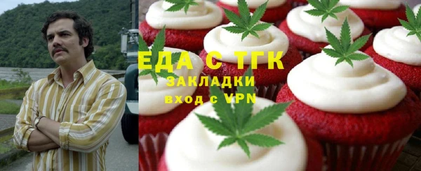 ALPHA-PVP Медвежьегорск