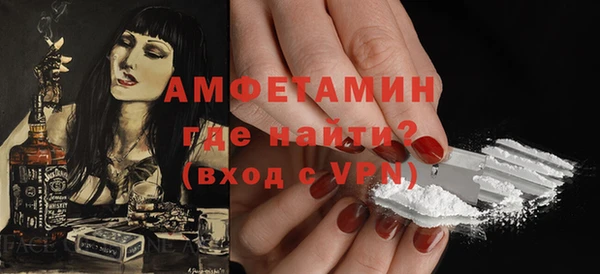 ALPHA-PVP Медвежьегорск