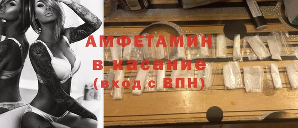 ALPHA-PVP Медвежьегорск