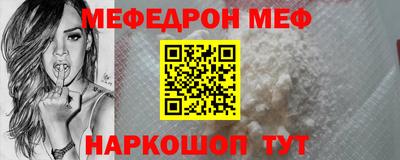 прущие крисы Балаково