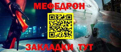 скорость mdpv Балашиха