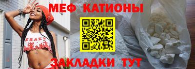 прущие крисы Балаково