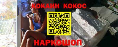 гашиш Балашиха