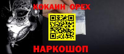 марихуана Балахна