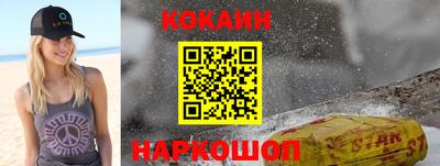 бутик Беслан
