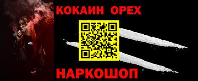 скорость mdpv Балашиха