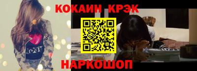 меф Балаково