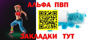 амф Балахна